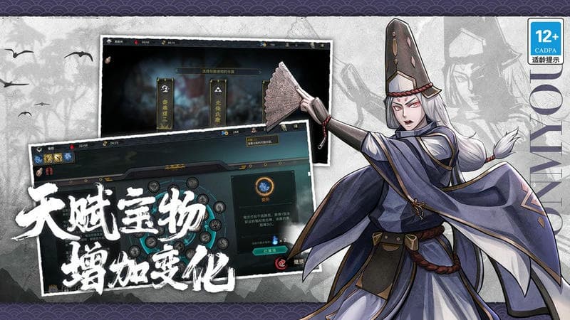 森久城物語 v1.0.95 安卓版 2