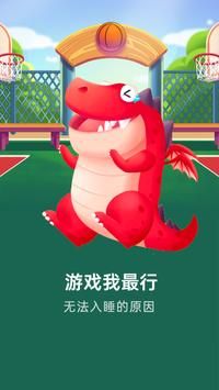 無敵木頭人 v2.0.8 安卓版 1