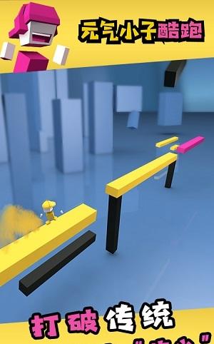 元?dú)庑∽优芸?v1.0.1 安卓版 2