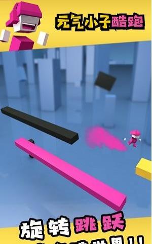 元?dú)庑∽优芸?v1.0.1 安卓版 1