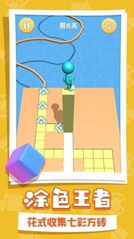 涂色達(dá)人 v1.0.0 安卓版 0