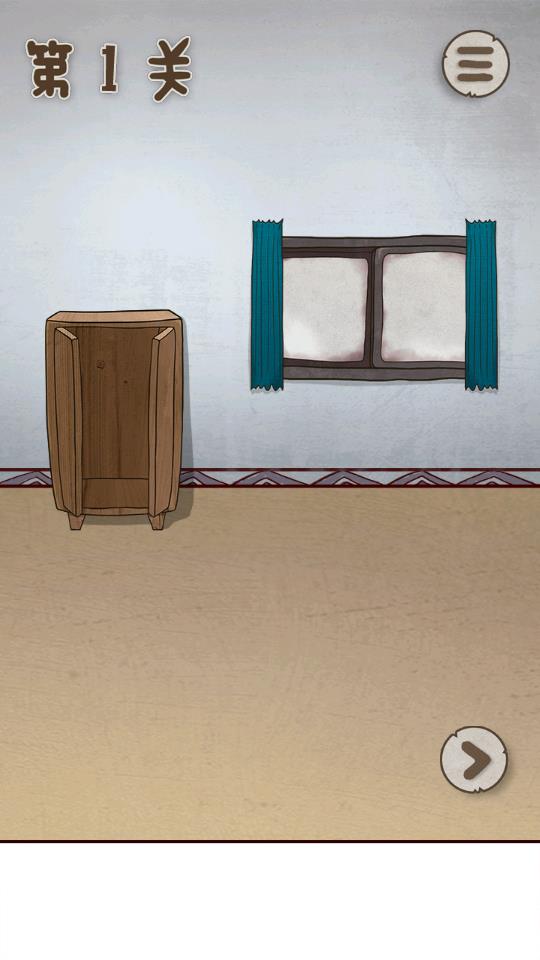 私房錢大作戰(zhàn)3d v1.0 安卓版 1