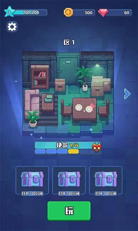 救火行動(dòng)小隊(duì) v0.0.10 安卓版 2