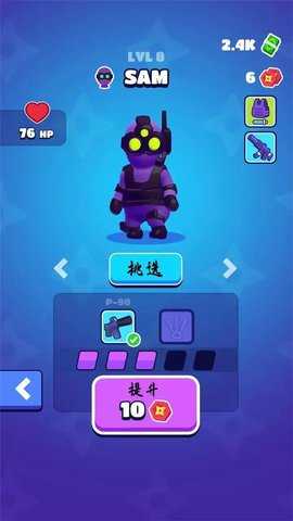 隱身潛行 v1.7.9 安卓版 1