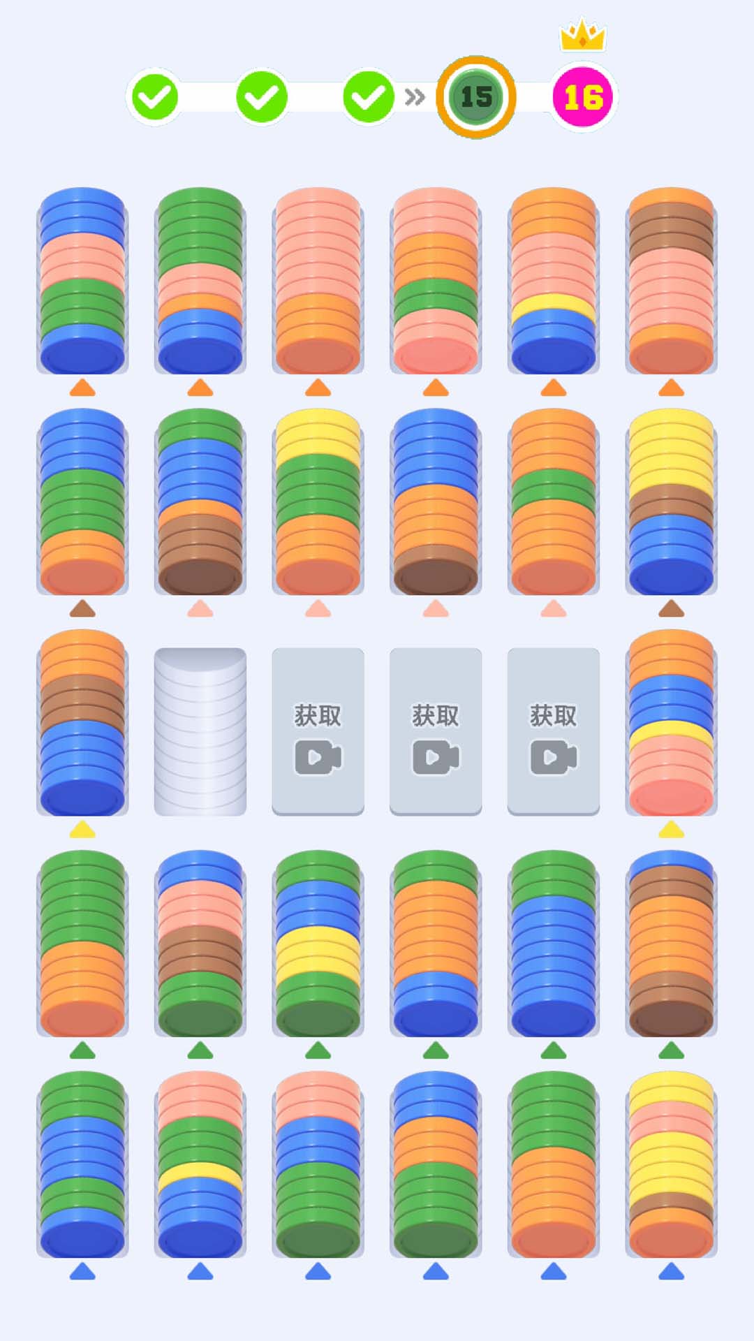 合成硬幣 v1.0 安卓版 0