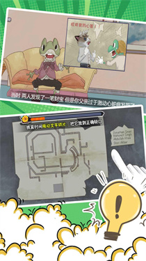 劇情重構(gòu)密室解密 v2.0.1 安卓版 2