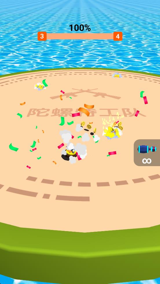 陀螺特工隊 v1.2.5 安卓版 2