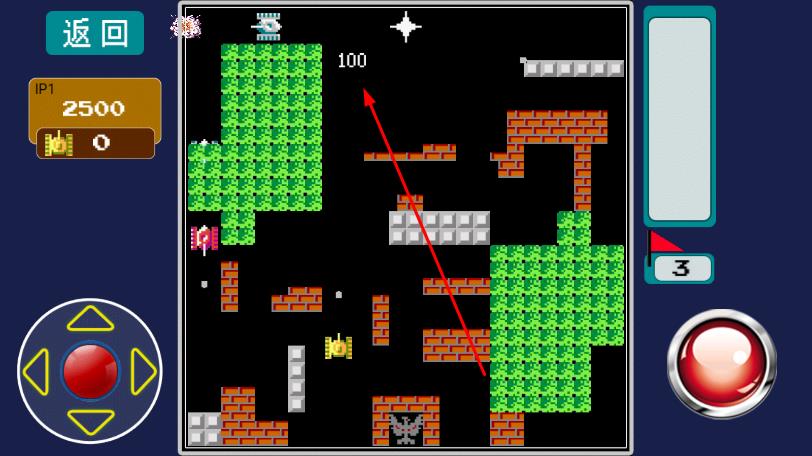 90坦克大戰(zhàn) v1.4.16 安卓版 1