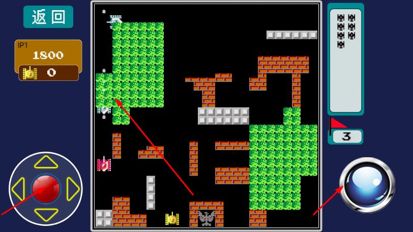 90坦克大戰(zhàn) v1.4.16 安卓版 2