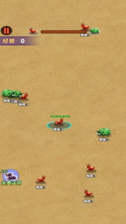 昆蟲進化吞噬 v1.0.0 安卓版 1