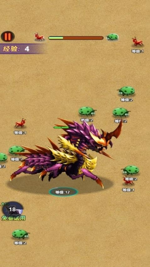 昆蟲進化吞噬 v1.0.0 安卓版 2