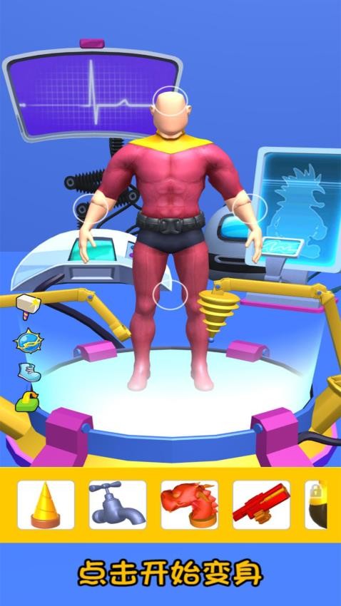 終極變異大戰(zhàn)手機(jī)版 v1.0.0 安卓版 1