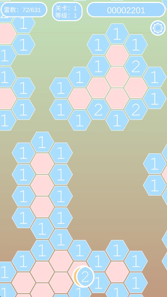 六邊形掃雷 v1.2.4 安卓版 0