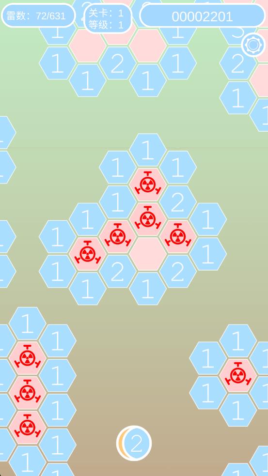 六邊形掃雷 v1.2.4 安卓版 2