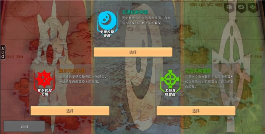 命運的邊界 v1.0.0 安卓版 0