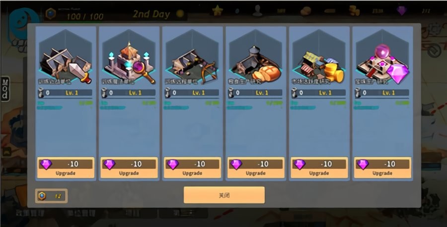 命運的邊界 v1.0.0 安卓版 1