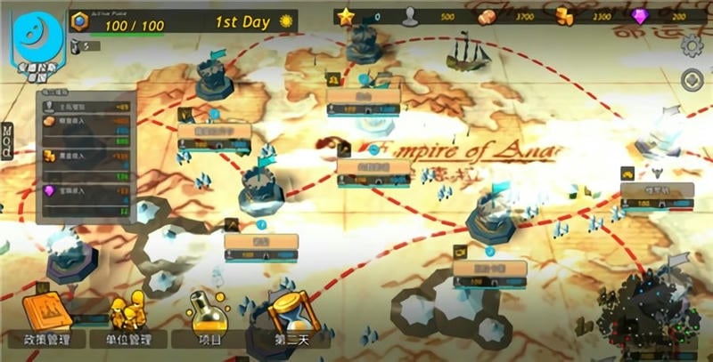 命運的邊界 v1.0.0 安卓版 2