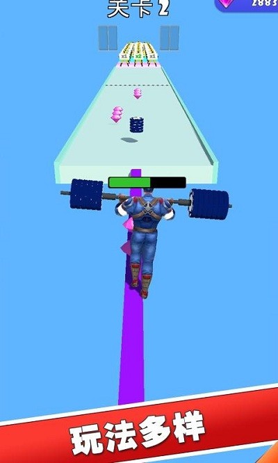 我舉重最強(qiáng) v1.5.100 安卓版 2