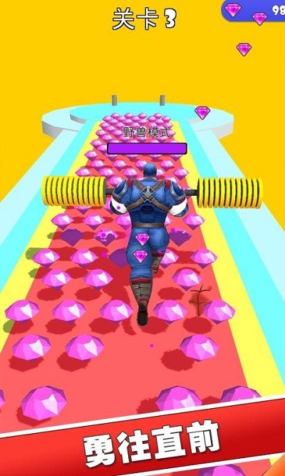 我舉重最強(qiáng) v1.5.100 安卓版 0