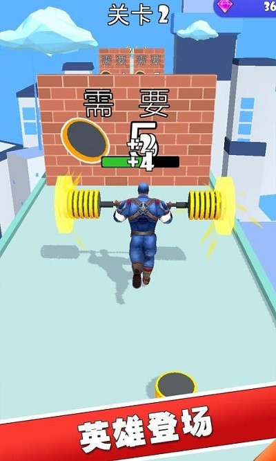 我舉重最強(qiáng) v1.5.100 安卓版 1