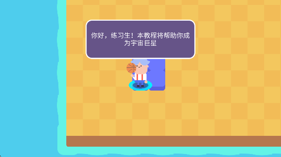 宇宙巨星 v0.0.1 安卓版 0