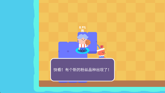 宇宙巨星 v0.0.1 安卓版 2