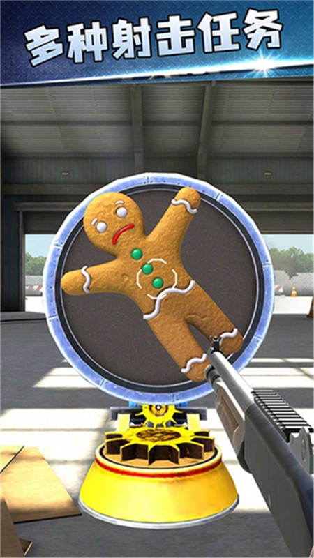 槍神大作戰(zhàn)安卓版 v1.0.1 手機版 1