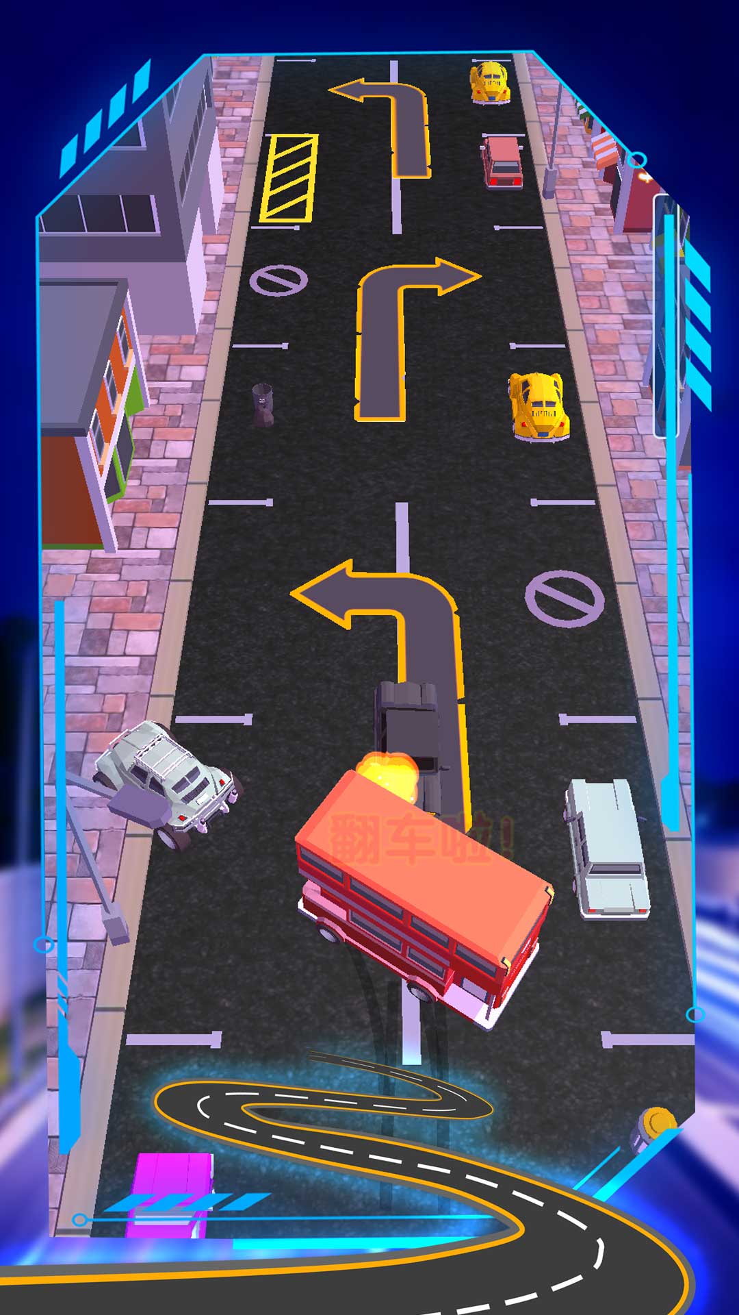 車輛追逐對(duì)沖 v1.0.5 安卓版 0