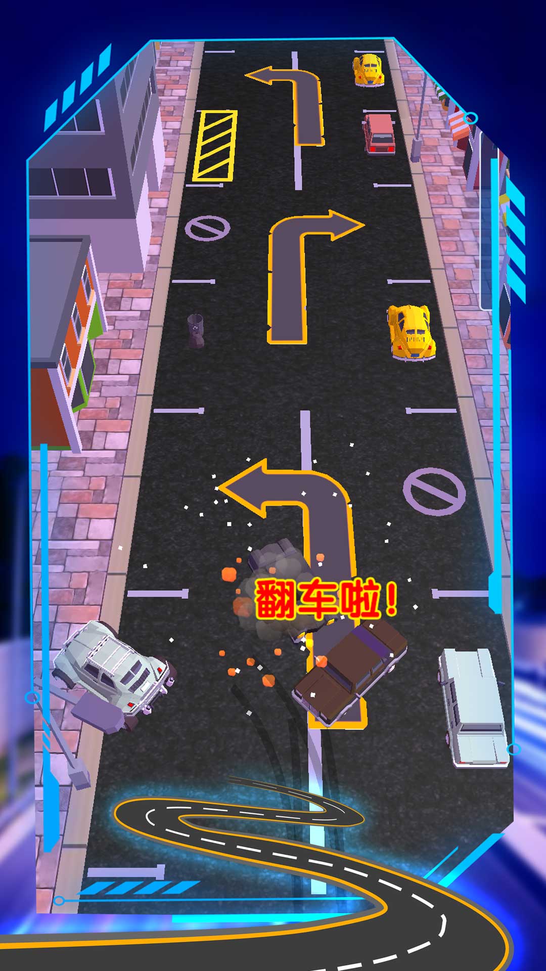 車輛追逐對(duì)沖 v1.0.5 安卓版 1