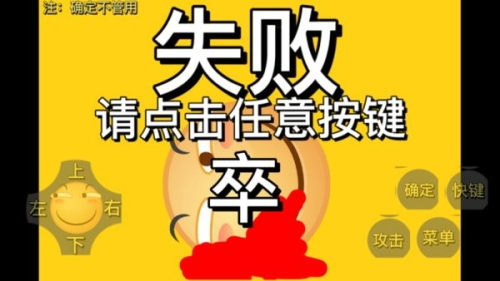 精英稽戰(zhàn) v0.07 安卓版 2