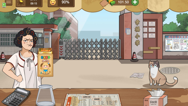 擺攤大師手機(jī)版 v1.0.0 安卓版 1