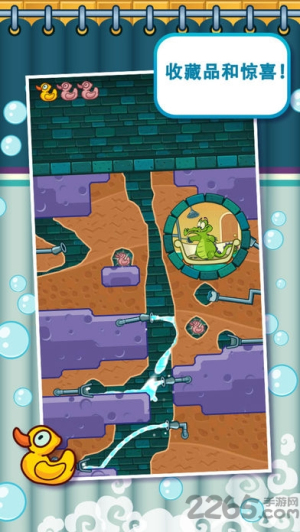 鱷魚(yú)小頑皮愛(ài)洗澡安卓版 v1.18.9 手機(jī)版 0