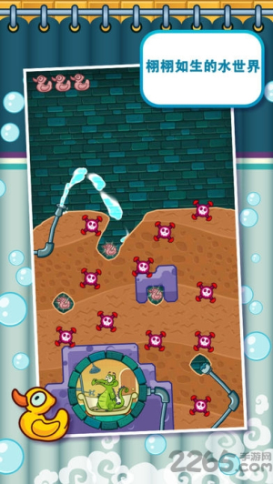 鱷魚(yú)小頑皮愛(ài)洗澡安卓版 v1.18.9 手機(jī)版 2