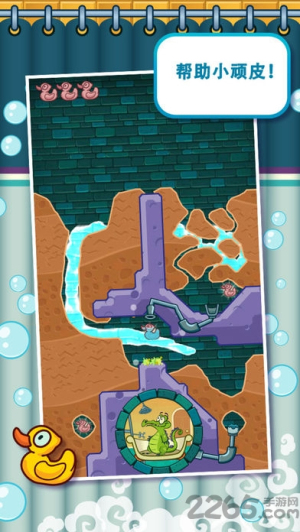 鱷魚(yú)小頑皮愛(ài)洗澡安卓版 v1.18.9 手機(jī)版 1