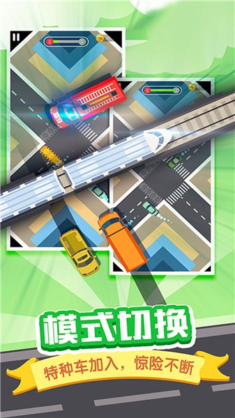 開車注意安全手機(jī)版 v1.0.1 最新版 2
