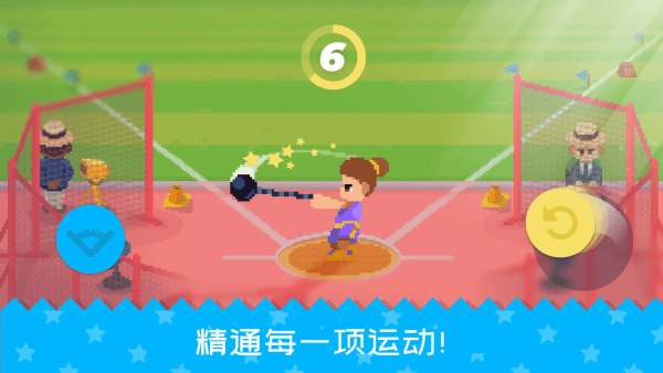 體育運動會手機版 v1.0.10 安卓版 1