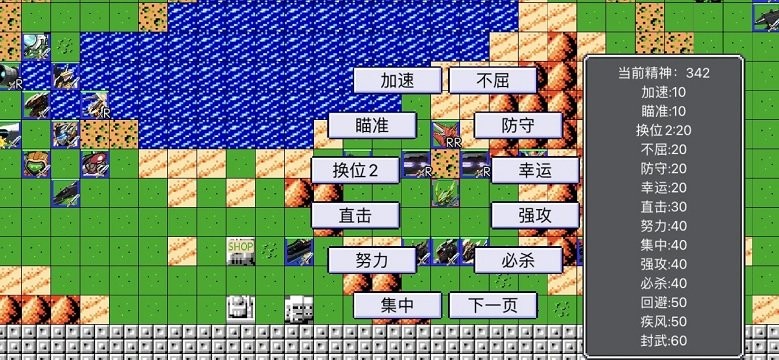 機(jī)戰(zhàn)新世紀(jì)最新版 v1.17.2 中文版 0