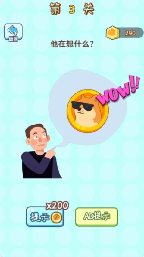 狗狗要生存最新版 v1.0.0 安卓版0