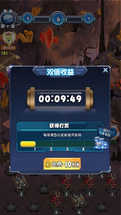 机甲塔防安卓版 v2.1.7 手机版3