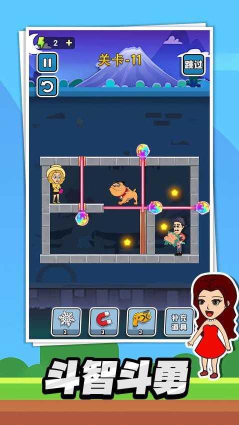 怪盜逃脫手機版 v1.0.0 安卓版 0