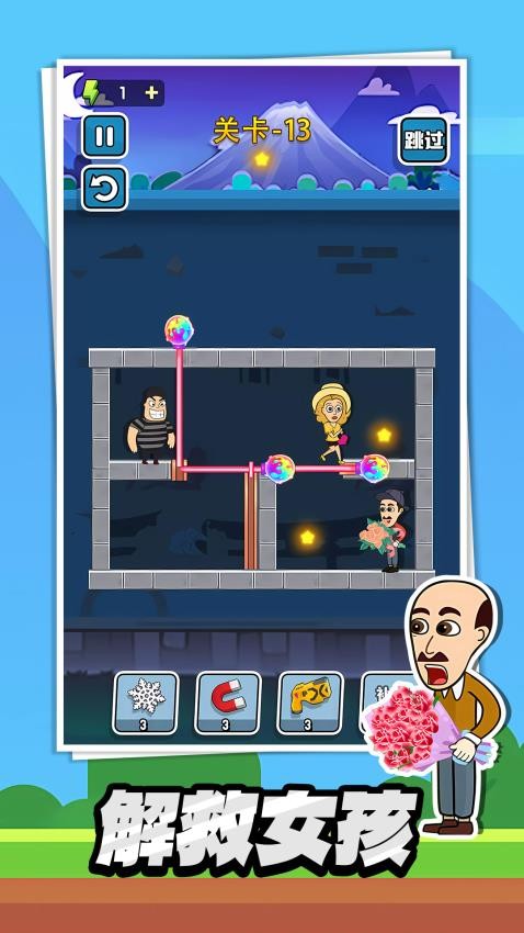 怪盜逃脫手機版 v1.0.0 安卓版 2