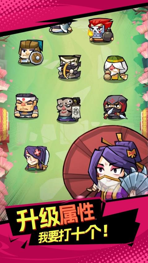 飛刀破壞王最新版 v1.2.0 安卓版 2