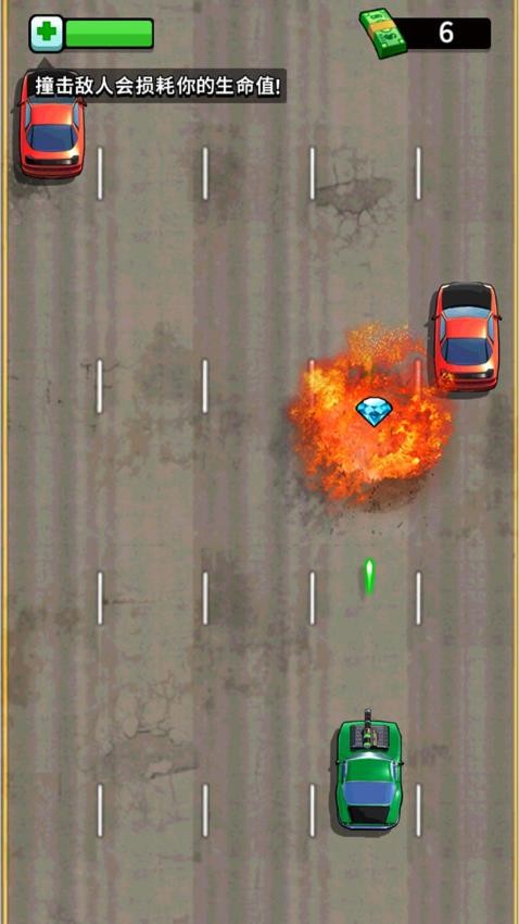 狂暴公路戰(zhàn)車安卓版 v1.6.0 手機(jī)版 2