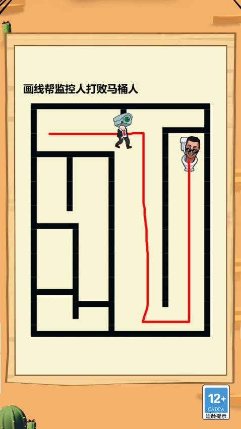 腦力爭(zhēng)霸賽手機(jī)版 v1.5.0 安卓版 0