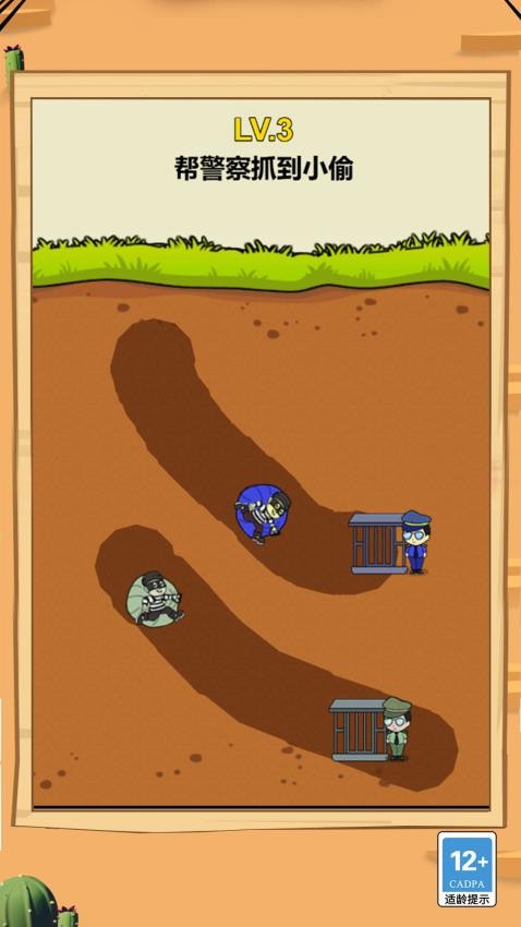 腦力爭(zhēng)霸賽手機(jī)版 v1.5.0 安卓版 2