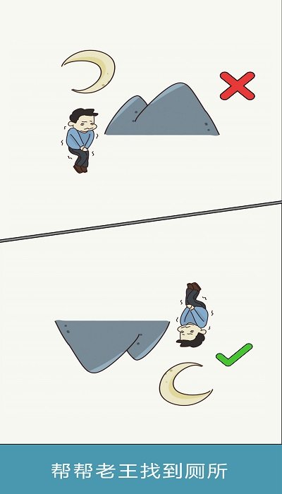 腦力大富翁 v0.0.1 安卓版 0