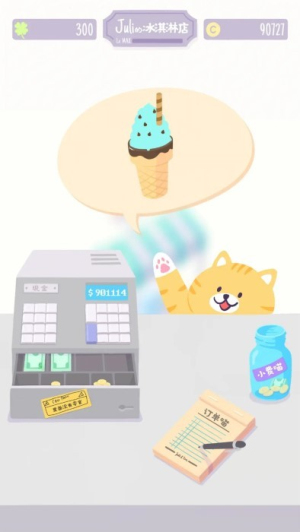 猫猫狗狗冰淇淋最新版 v1.0.1 安卓版1
