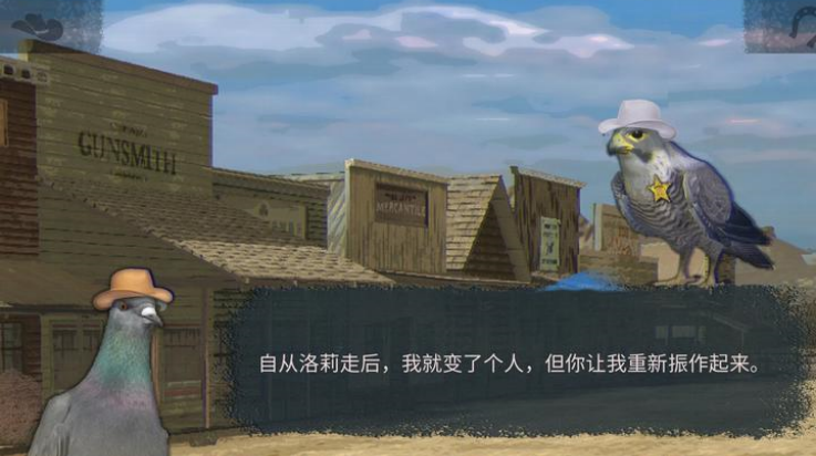 鴿子西部鴿子約翰尼 v1.2 安卓版 2