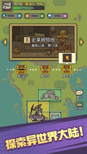 魔物背包系統(tǒng)最新版 v0.0.22 安卓版 0