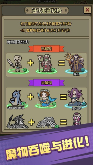 魔物背包系統(tǒng)最新版 v0.0.22 安卓版 1
